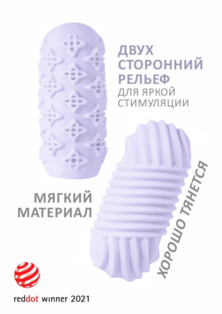 Мастурбатор Marshmallow Maxi Honey Purple 8072-03