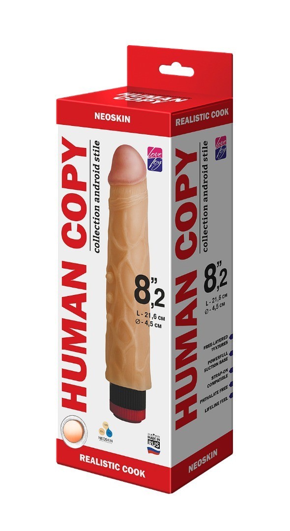Вибратор реалистик HUMAN COPY 600903